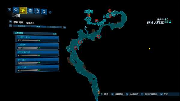 《无主之地3》全战友挑战位置攻略