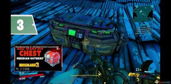 《无主之地3》艾丽的车库宝箱位置分享