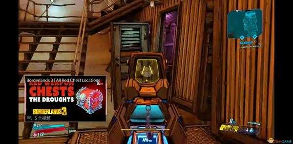 《无主之地3》普罗米西亚秘城郊区红宝箱房间位置分享