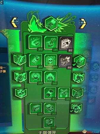 《无主之地3》莫泽雷电流加点指南