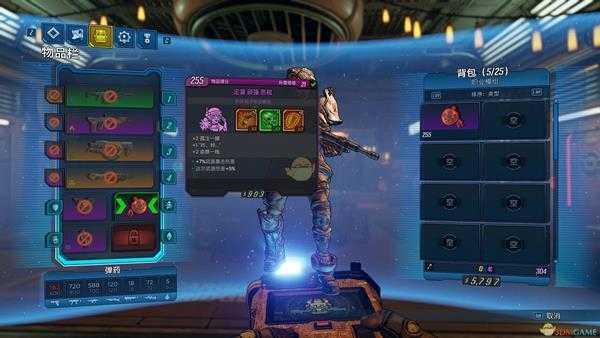 《无主之地3》普罗米西亚勒科特城基拉福特BOSS红宝箱位置分享