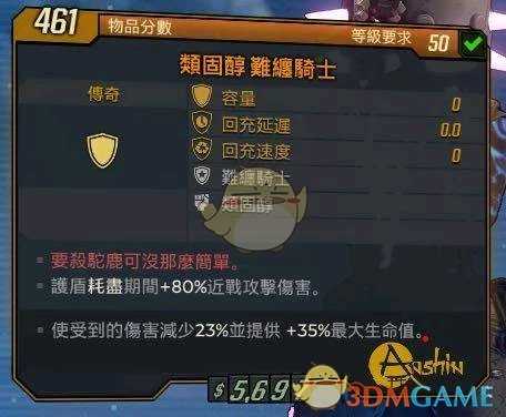 《无主之地3》近战不死流魔女核心橙装推荐