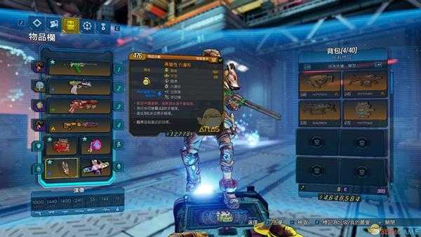 《无主之地3》枪手莫泽无限手雷流加点指南