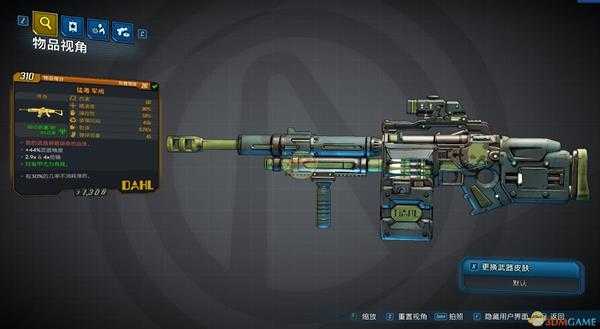 《无主之地3》军阀武器我的武器将歌颂你的血液红字效果介绍