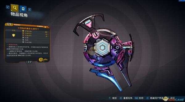 《无主之地3》红牌罚下武器突突突突突红字效果介绍