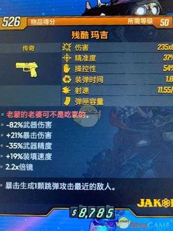 《无主之地3》杀戮赞恩BD分享 混乱3坟墓守卫秒躺