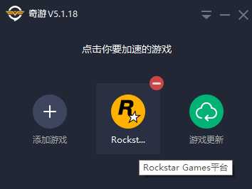 R星gta3圣安地列斯怎么领 R星gta3圣安地列斯领取教程看这里