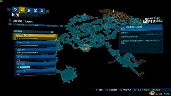 《无主之地3》橙装单泵笨蛋速刷方法介绍