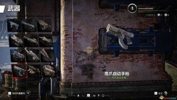 《战争机器5》鹰爪自动手枪武器介绍