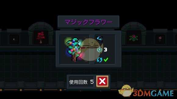 《元气骑士》魔力花介绍 属性及获得方式一览