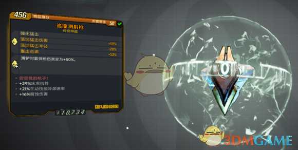 《无主之地3》赞恩滑铲高射炮流BD指南