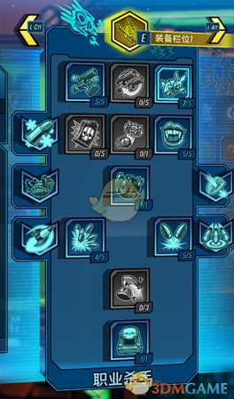 《无主之地3》赞恩滑铲高射炮流BD指南