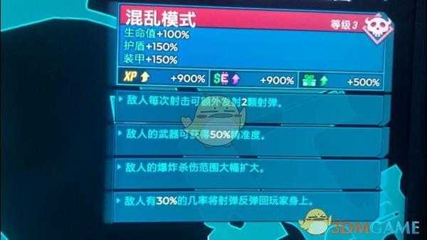 1M伤害 《无主之地3》魔女元素流BD分享