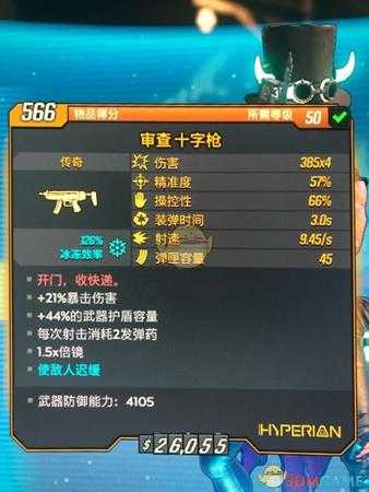 1M伤害 《无主之地3》魔女元素流BD分享