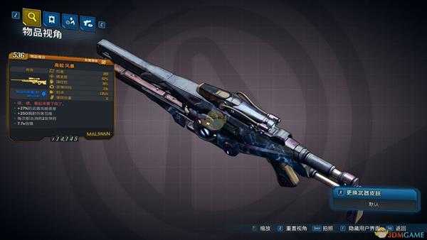 《无主之地3》风暴武器啧啧看起来要下雨了红字效果介绍