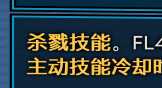 《无主之地3》猎人模组及技能翻译错误纠正