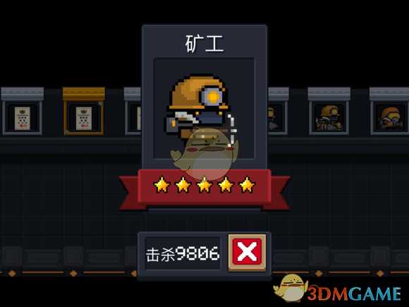 《元气骑士》矿工属性特点详解