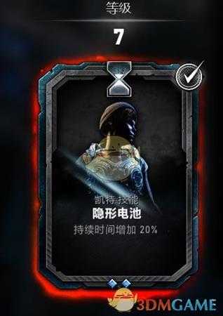 《战争机器5》凯特持久战玩法介绍