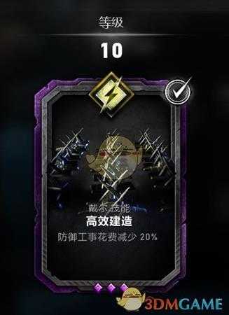 《战争机器5》戴尔持久战玩法指南