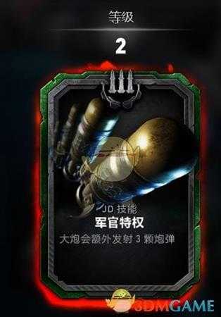 《战争机器5》JD持久战玩法介绍