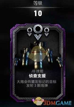 《战争机器5》JD持久战玩法介绍