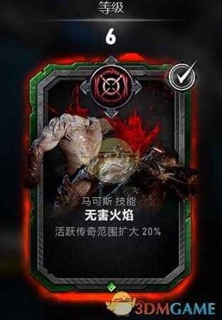 《战争机器5》马可斯.菲尼克斯持久战玩法介绍