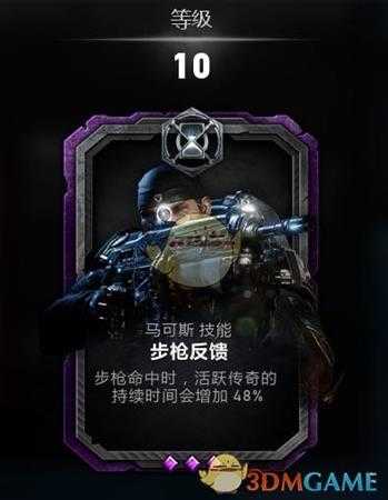 《战争机器5》马可斯.菲尼克斯持久战玩法介绍