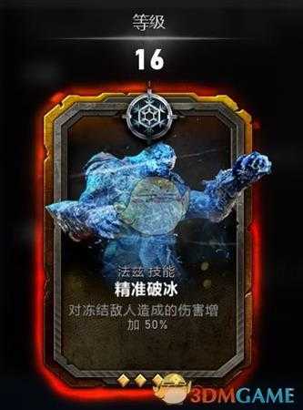 《战争机器5》法兹持久战玩法指南