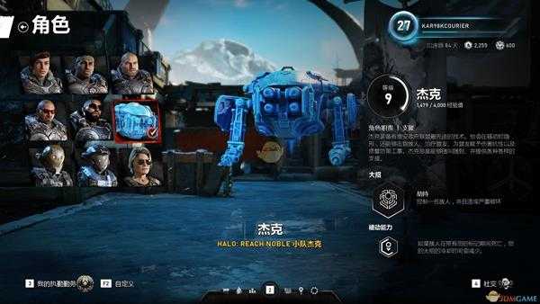 《战争机器5》杰克持久战玩法指南