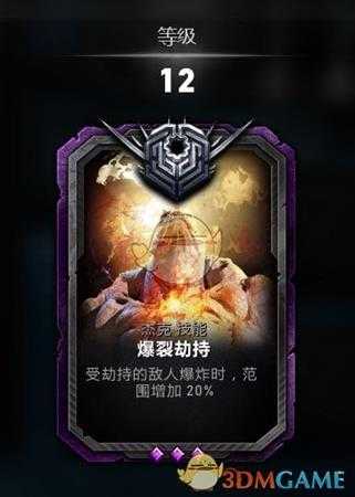 《战争机器5》杰克持久战玩法指南