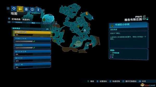 《无主之地3》瘟疫手枪获得方法分享