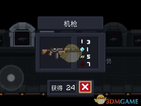 《元气骑士》机枪属性特点详解