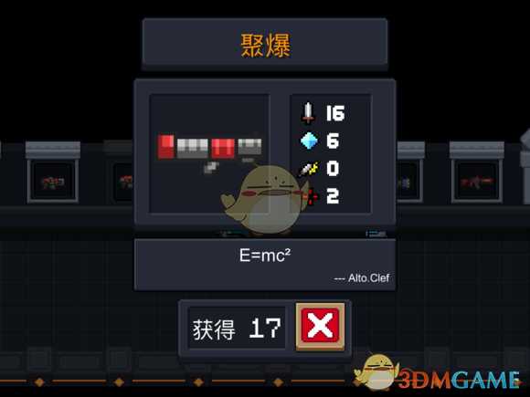 《元气骑士》聚爆属性特点详解