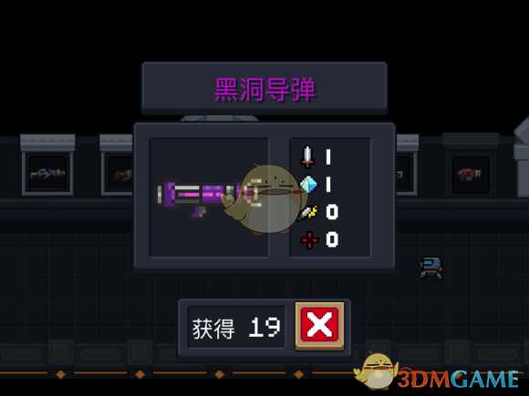 《元气骑士》黑洞导弹属性特点详解