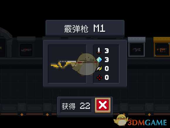 《元气骑士》散弹枪M1属性特点详解