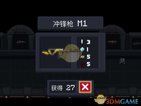 《元气骑士》冲锋枪M1属性特点详解