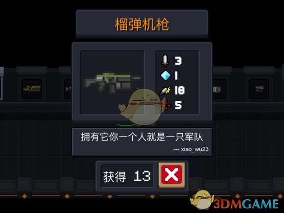 《元气骑士》榴弹机弹属性特点详解