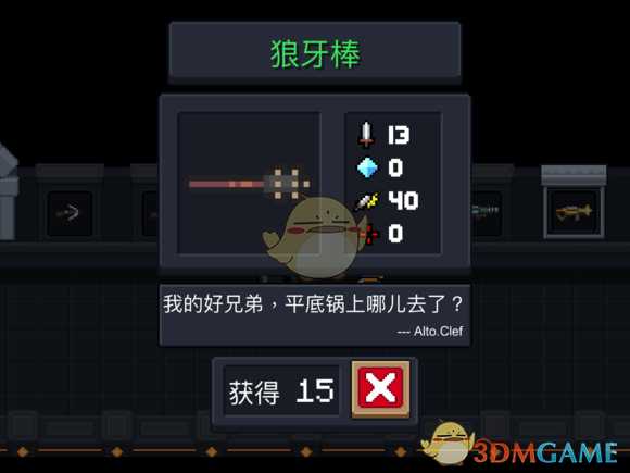 《元气骑士》狼牙棒属性特点详解