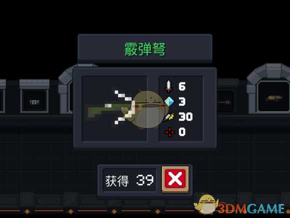 《元气骑士》霰弹弩属性特点详解