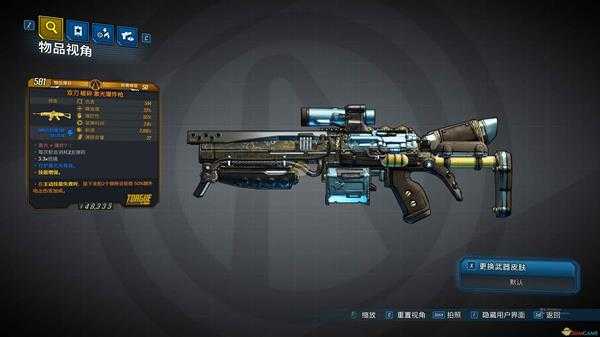 《无主之地3》急冻扩散激光爆炸枪武器激光≠爆炸？！红字效果介绍