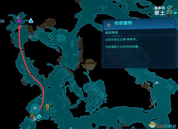 《无主之地3》传奇猎物拉文德惊悚然特殊掉落一览