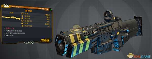 《无主之地3》赞恩滑铲高射炮流派装备推荐