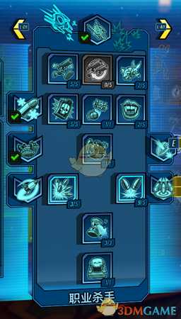 《无主之地3》赞恩杀戮流技能加点分享