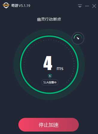 幽灵行动断点beta测试  幽灵行动断点beta测试加速器