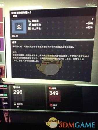 《迸发》游戏小知识及游戏技巧汇总