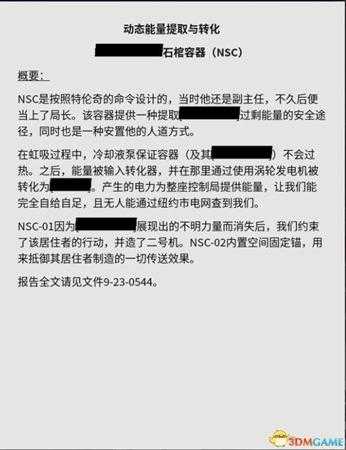 《控制》前前局长的近况分享