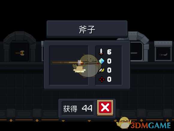 《元气骑士》斧子属性特点详解