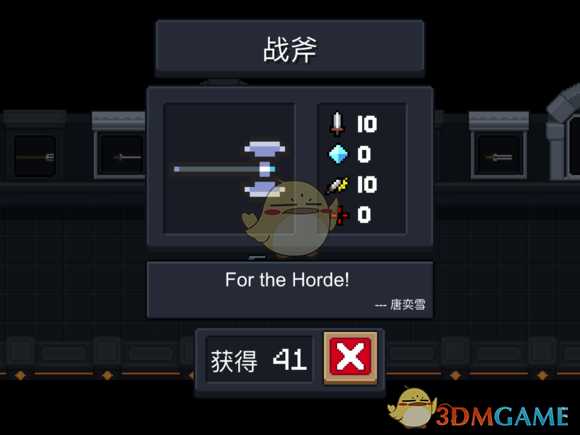 《元气骑士》战斧属性特点详解