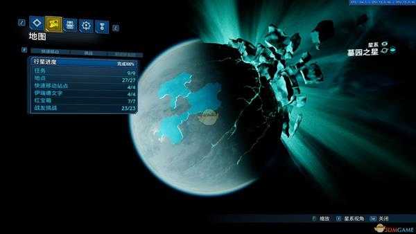 《无主之地3》各星球满进度详细图