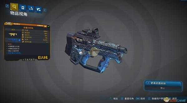 《无主之地3》惊雷9伏特武器联系红字效果介绍